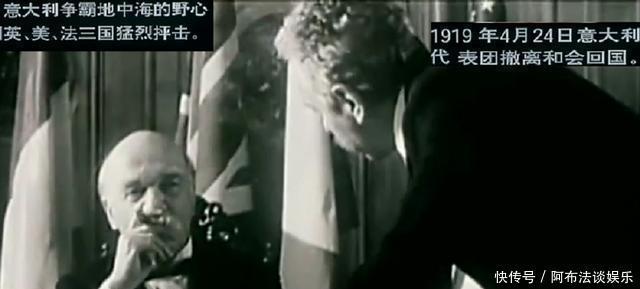 法国|吵字当头的巴黎和会,同为胜利者,“五强”为何还个个牢骚满腹