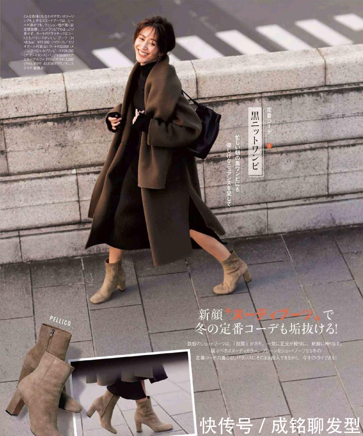 打底裤|适合中年女人的日系秋季穿搭,不装嫩不老气,时髦减龄又有女人味