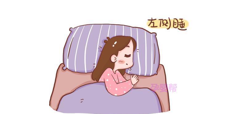 睡眠质量不好|孕期睡觉有这几种迹象，是胎儿不安的信号