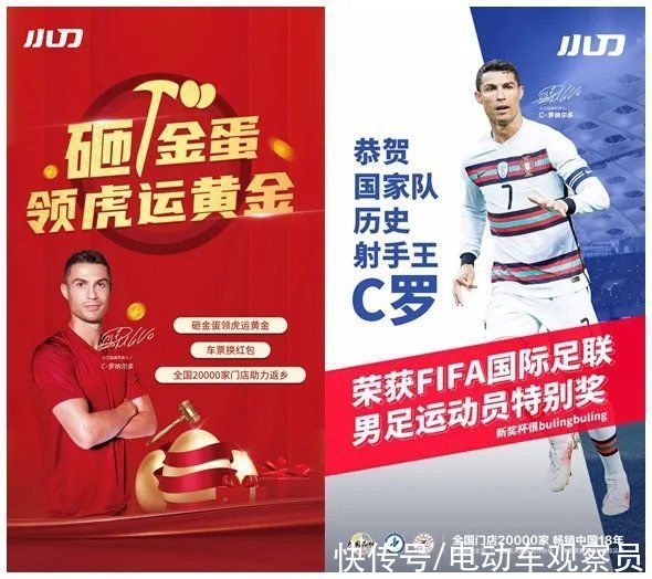 占二元·不停歇，小刀虎年新春玩出新花样