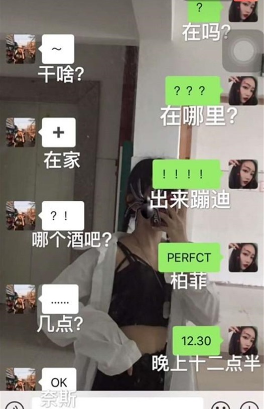 微笑|年轻人自有一套社交语言密码，表情包沟通及标点符号对话