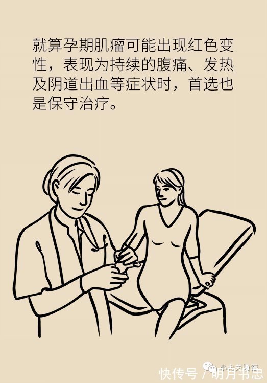 无良|【科普】50%的女性都有这种疾病,请正确认知,别被无良商家忽悠!