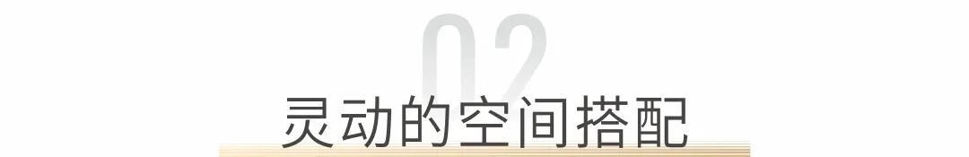 遇鉴美好丨朗峻广场创意展示空间盛装开放