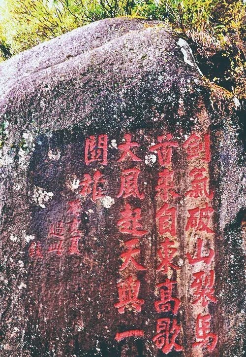 何岭|仙游吴威,为何称自己是“铁胎”?