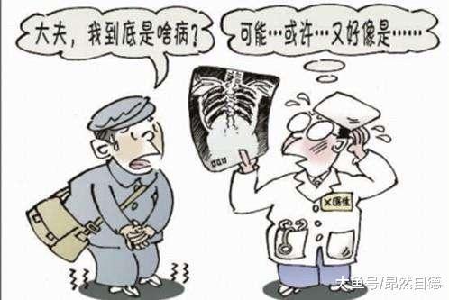 炎症|炎症被误诊为癌症, 患者向医院索赔2万元