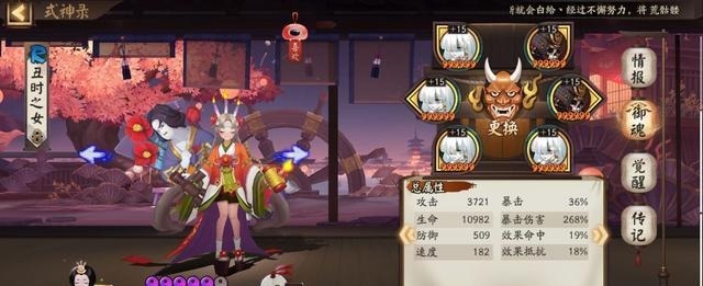 阵容|阴阳师永生之墟BOSS单体阵容，离吞吞挂机2亿伤害超轻松