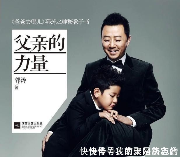 男权主义@演员郭涛的书又火了:打女人、三从四德、歧视女性,令人三观尽毁