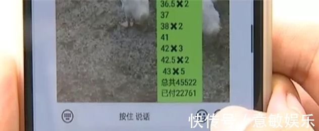 限量版 90后女大学生“炒鞋”,花了十多万没收到货,女生:没那么简单