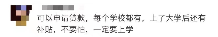 母亲|哥哥没了，母亲没了，高考前一天父亲去世！全网都在心疼这个男孩