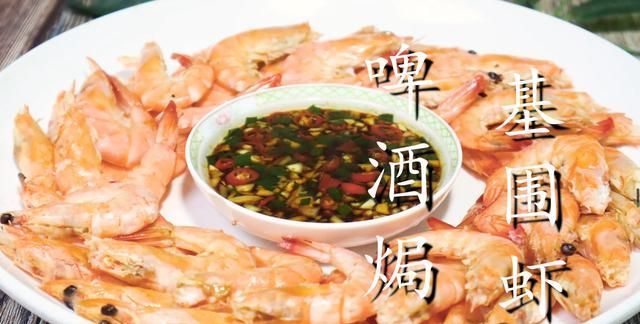 正确做法|做大虾时，不要直接用水煮，教你正确做法，虾肉香甜鲜嫩又入味