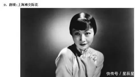 有关民国人物辨识的那些事(女生版)