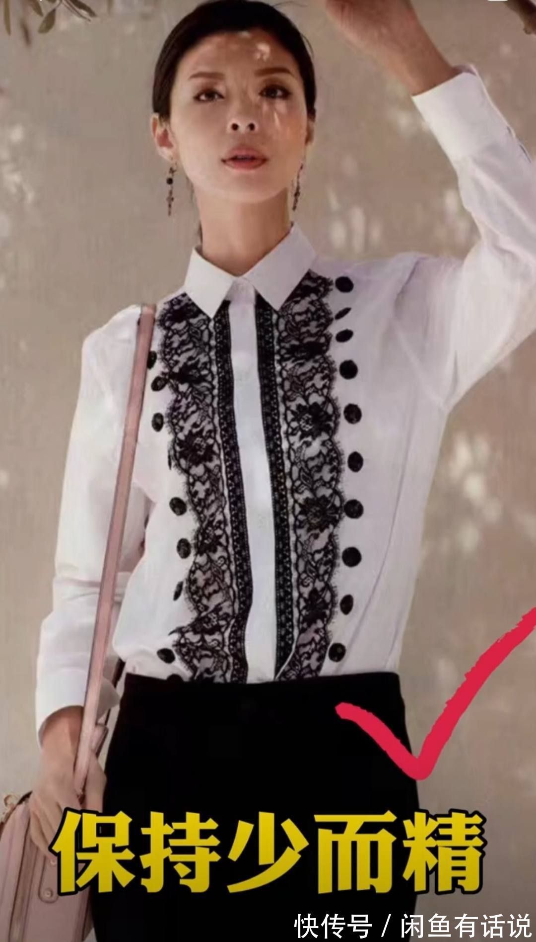 版型|50岁女人衣服在精不在多,遵循这4个“选衣法则”,每件都是战袍