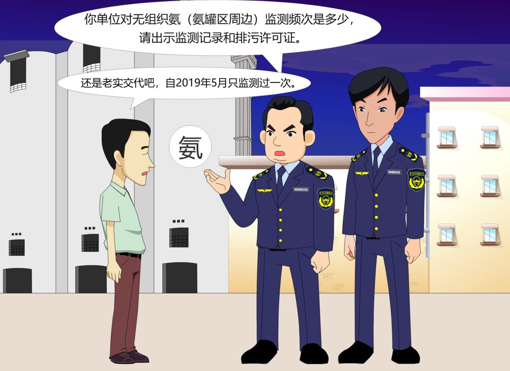 泸州市|泸州发布十大环保典型案例，还绘成了漫画…