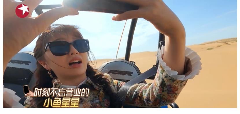 王迅|虞书欣被聘沙漠环卫工？ 《极限挑战宝藏行》良心公益该有的亚子