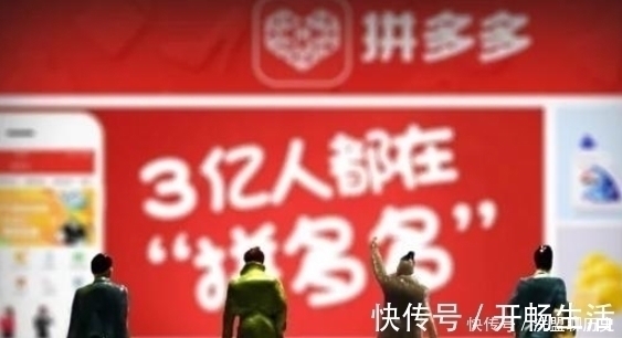 店铺|同样是电商平台,拼多多上的价格为啥比淘宝和京东低?这下真相了