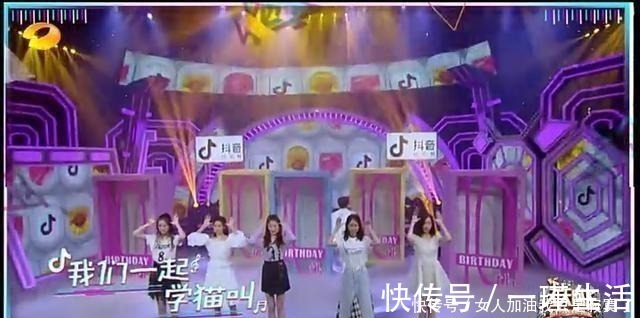 濾鏡|打錯小鬼名字關掉張藝興濾鏡，《天天向上》失誤頻出粉絲著急