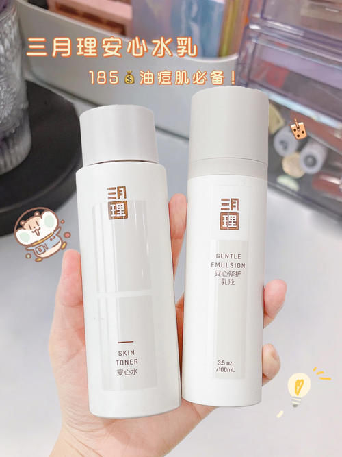 7款变美好物!高中生都在用,低至3块!