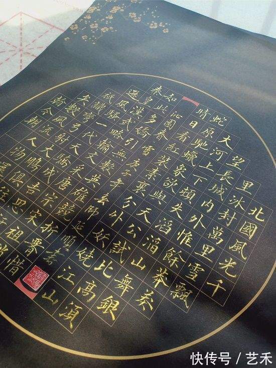 河北省@著名书法家师恩丨师延顺——心正笔正 妙在心手