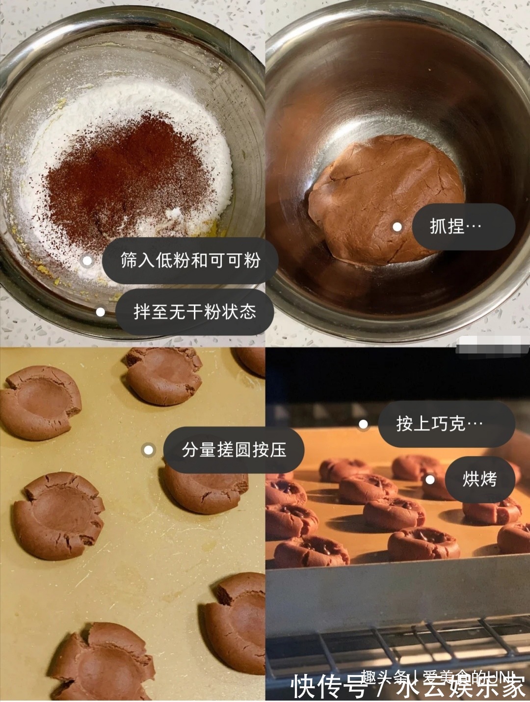 浓郁酥脆,入口即化,巧克力玛格丽特饼干