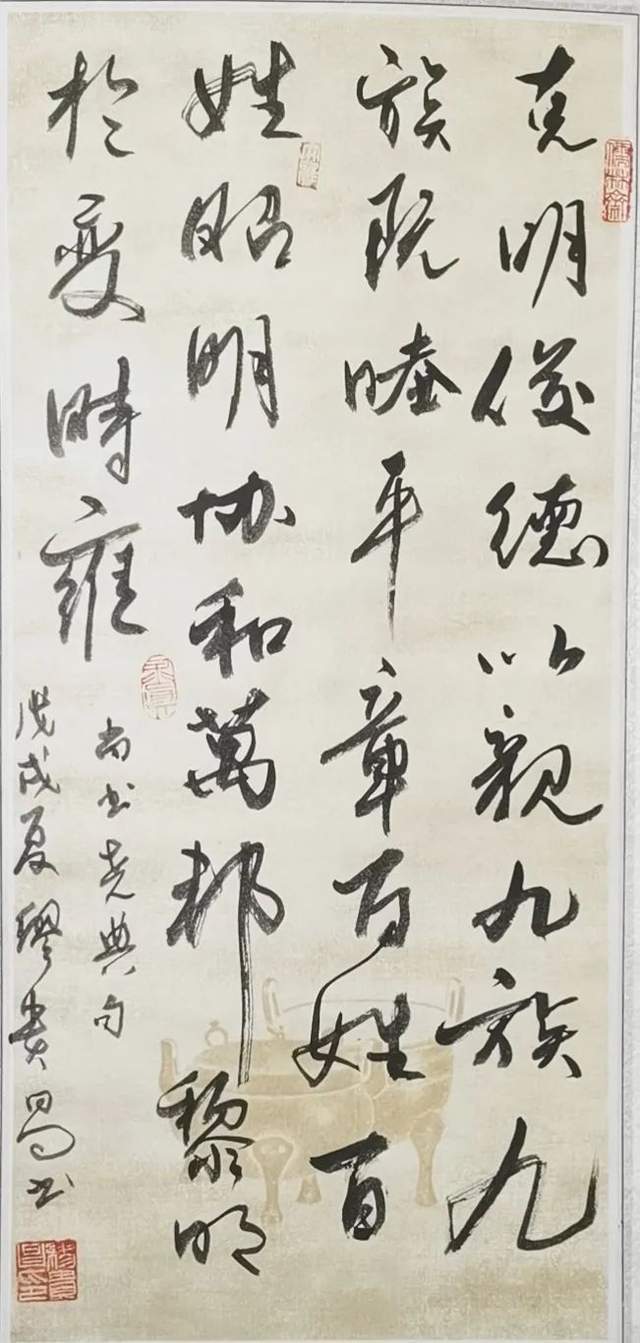 缪贵昌$「名家特刊」著名书画家缪贵昌作品欣赏