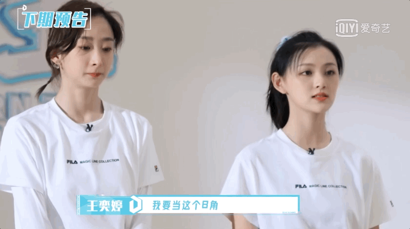 二次元|舞蹈生全力備戰(zhàn)合作舞臺，卻遇新賽制開啟競爭模式，將有A角無緣舞臺？