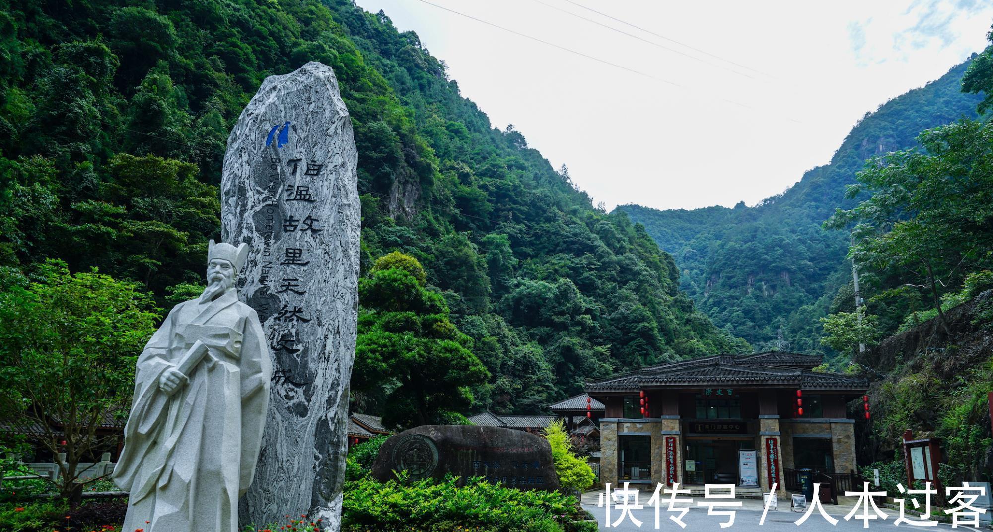 文成县|温州新晋5A景区，自然和人文景观都不输雁荡山，网友：众望所归