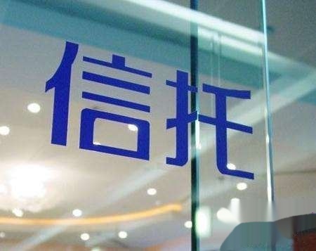 信托贷款和银行贷款有什么区别