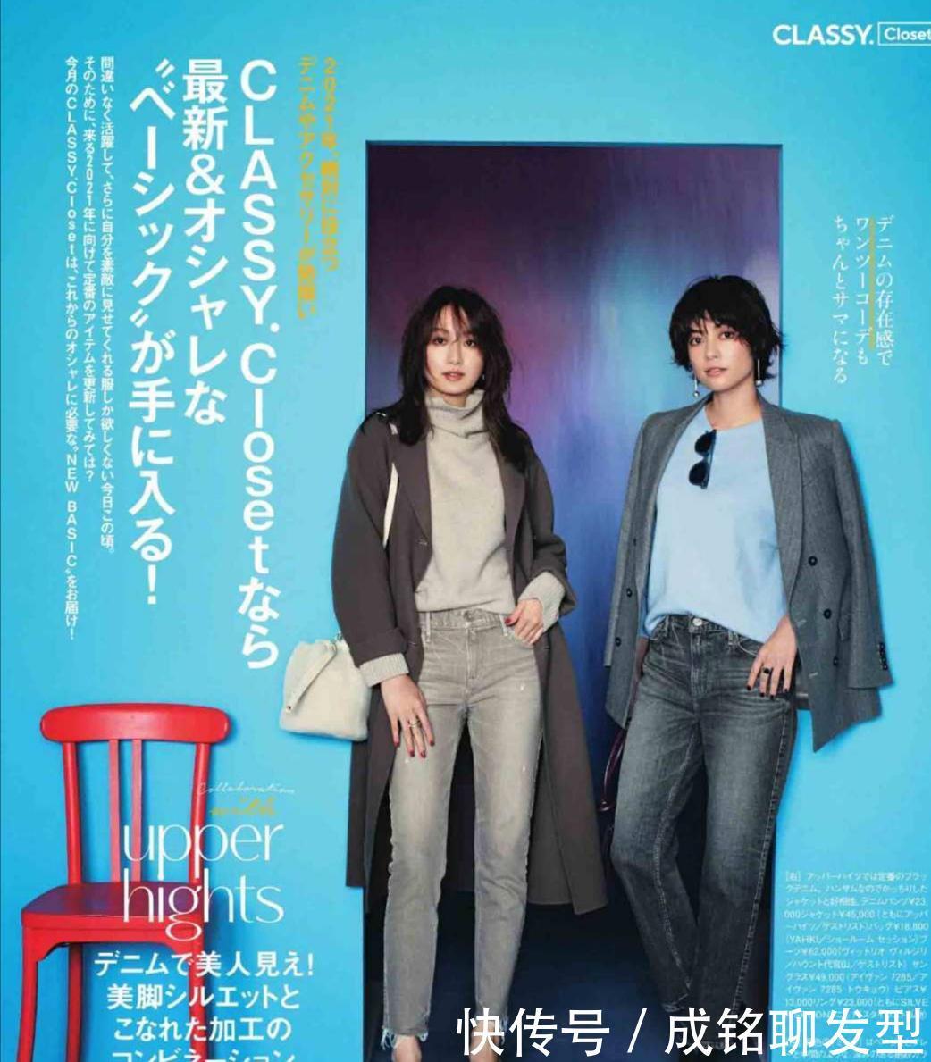 越不会搭配的女人越要穿牛仔裤，耐穿时尚又百搭，关键是永不过时