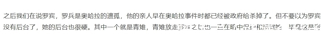 鹰眼|海贼王:草帽一伙的后台有多硬?赤犬:除了乔巴其他人只能活捉