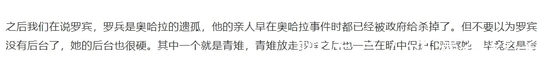 鹰眼|海贼王：草帽一伙的后台有多硬？赤犬：除了乔巴其他人只能活捉