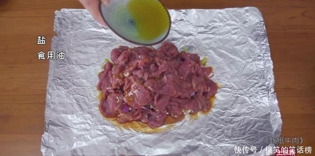 牛肉这样做超嫩!吃完连锅都不用刷