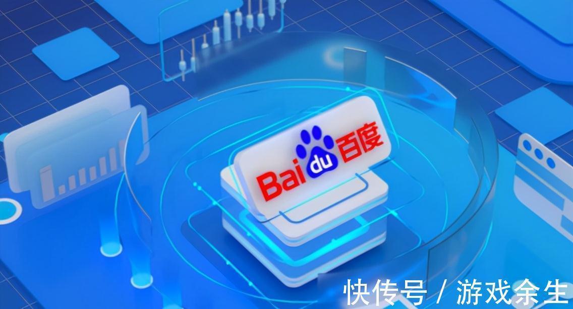 集度|依靠无人驾驶，李彦宏能带领百度走出困境吗？