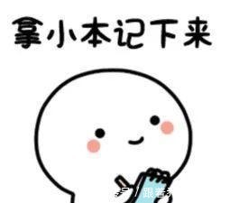 涂抹 你的秋冬面霜上白名单了吗这几款太好用啦!