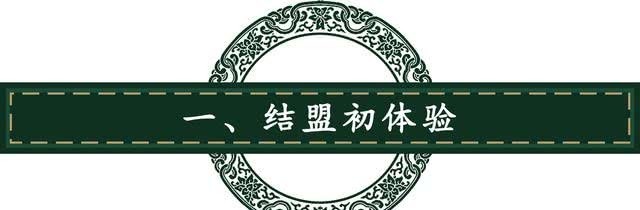 棋子|铁血宰相的“政治困局”:把英国当棋子,自己却也没能成为执棋人