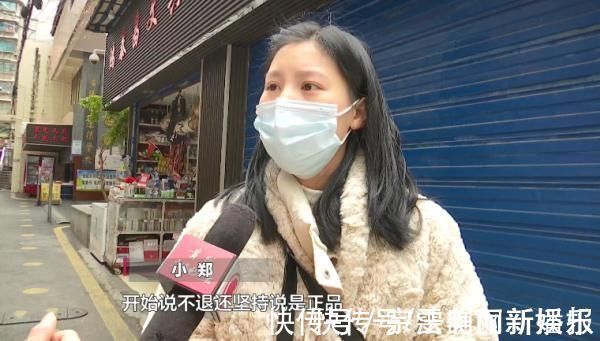 这家店 女子花2800元购买大牌护肤品，用了几次咋“过敏了”商家渠道不一样