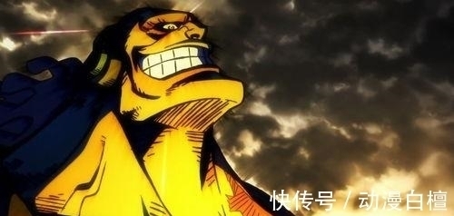 红发|能够伤到凯多的只有五个人?我看你怕不是飘了!能干你的人多了!