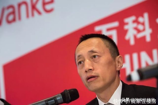收房|“万科”怎么了？房屋质量频频暴雷，纸板门、质量门层出不穷
