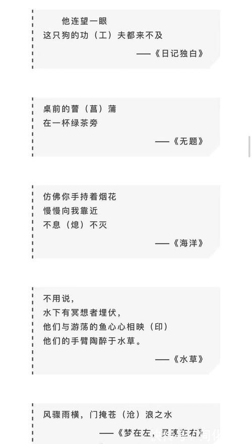 现代诗歌&著名作家贾平凹女儿诗歌引质疑,曾获青年文学奖,网友晒诗调侃