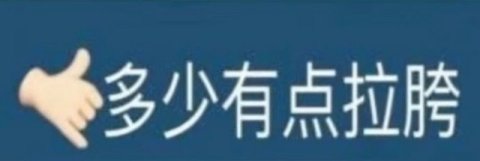 平衡性|谁还敢说LOL手游不火？上线一周评分暴涨1分，制霸免费榜