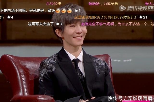 了!全程假笑眼眶微红,尔冬升导演不置一词