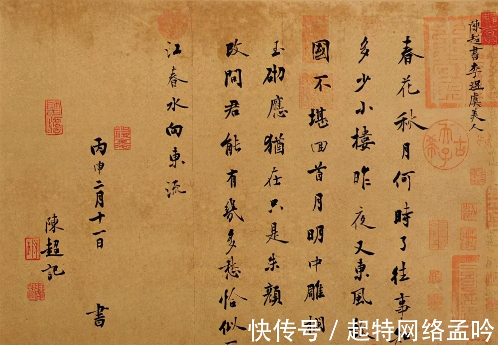 悲喜|李煜的四阙词,道尽了这位南唐后主的人生悲喜