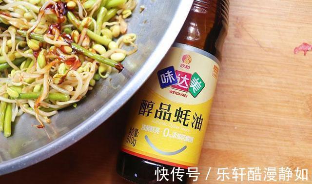 味达美|做美食蚝油必不可少，味达美蚝油测评