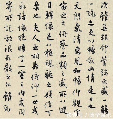 技巧$书法入门技巧很关键,一旦突破就能越写越顺