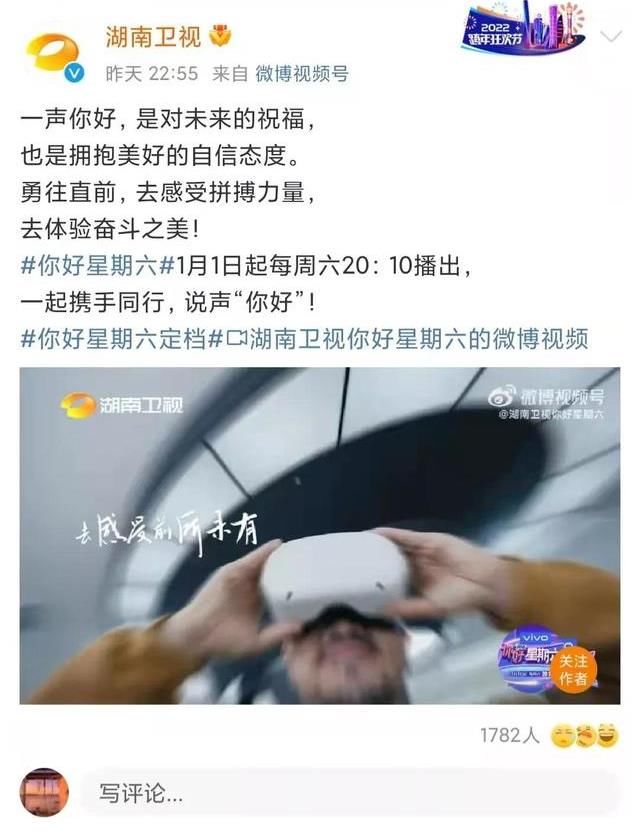 快乐大本营正式向我们告别了吗？