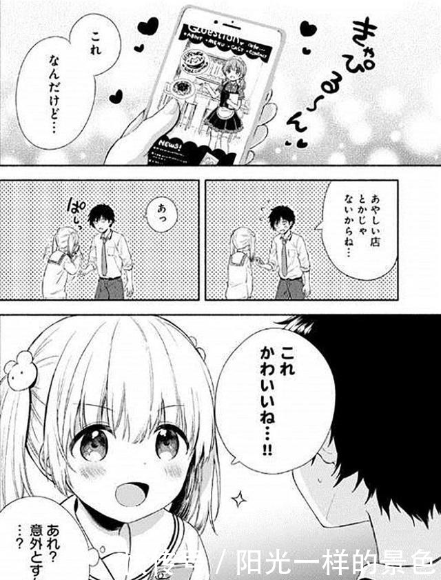 看漫画细聊伪娘，如何接纳现今动漫圈，创作者偏爱“女装大佬”