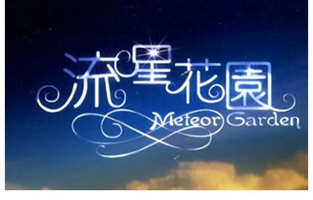 单身情歌|神级阵容，把我的青春记忆都凑齐了