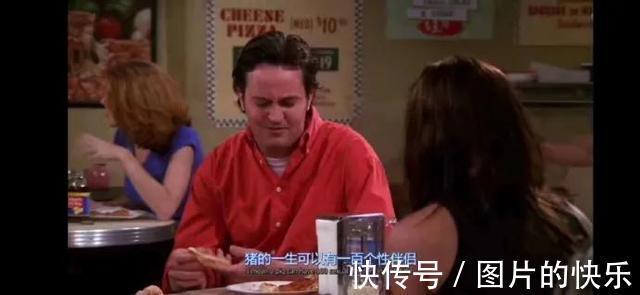 |当你卖掉了前任送的东西  冷段子1805