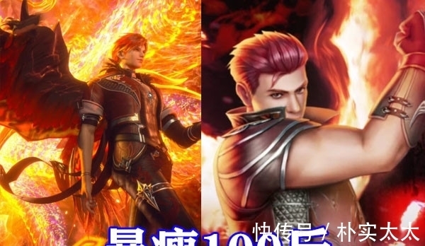 小舞|斗罗大陆:马红俊新形象来袭,身形暴瘦变俊男,十首凤凰无比酷炫