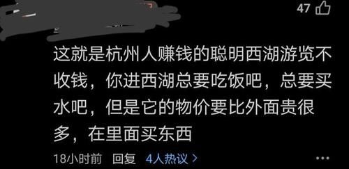 民心|15元烤肠引发的全国景区价格大调查，“不讲武德”的背后是民心