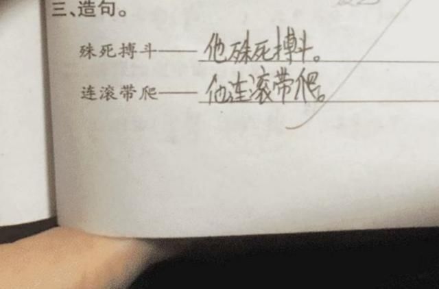 小学生造句“投机取巧”，老师却笑着全部打勾，网友乐了：没毛病